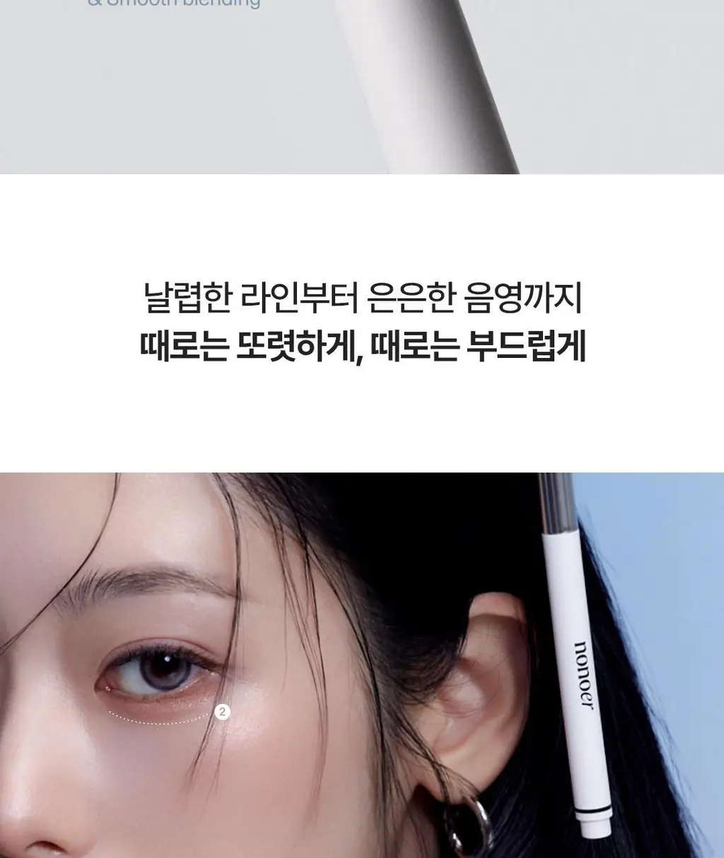 [NEW 컬러] 노노어 오버 디테일 립펜슬 7colors 상세페이지 36